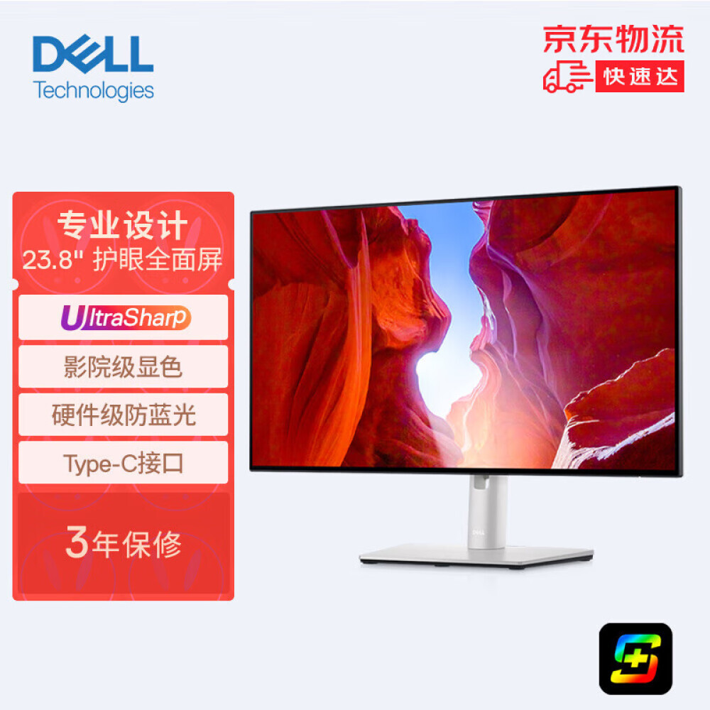 

Монитор Dell UltraSharp U2422HX 23,8" IPS Full HD с микрокромкой
