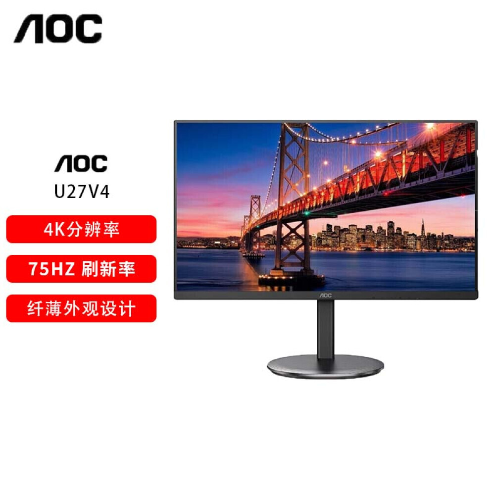 

Монитор AOC U27V4 27" IPS 4K