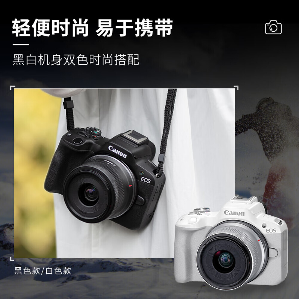 

Фотоаппарат Canon EOS R50 Single Body