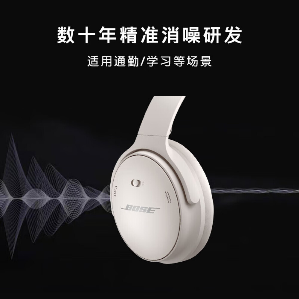 

Bluetooth-гарнитура Bose Quiet Comfort QC45 с шумоподавлением, темно-синий