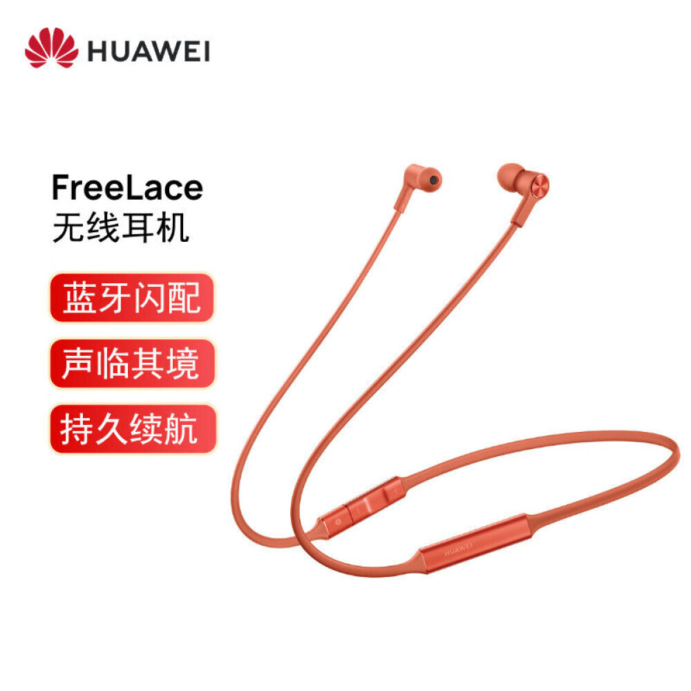

Bluetooth-гарнитура HUAWEI FreeLace спортивная, оранжевый