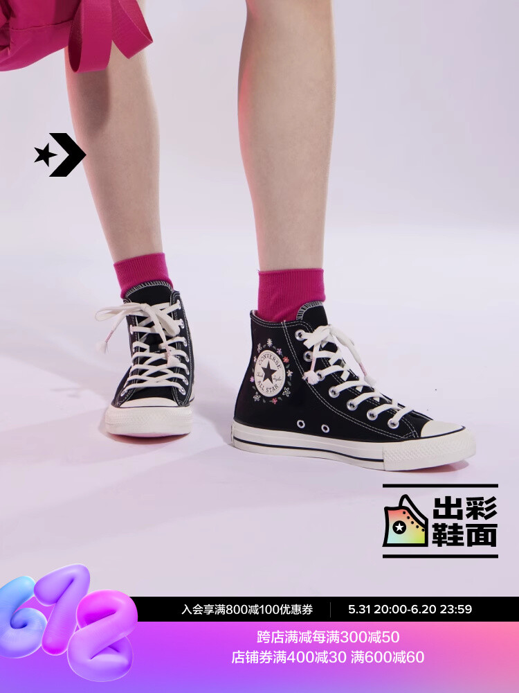 

Кеды женские Converse All Star с вышивкой, черный