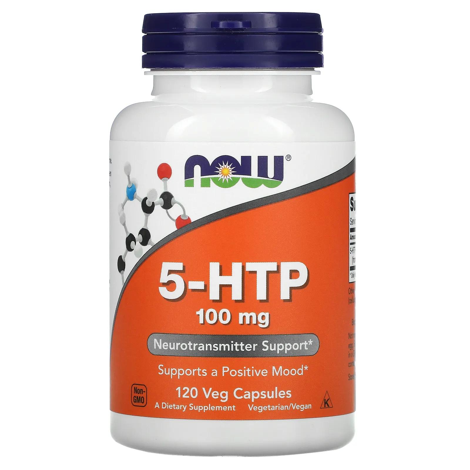 Now Foods 5-HTP 100 мг 120 растительных капсул