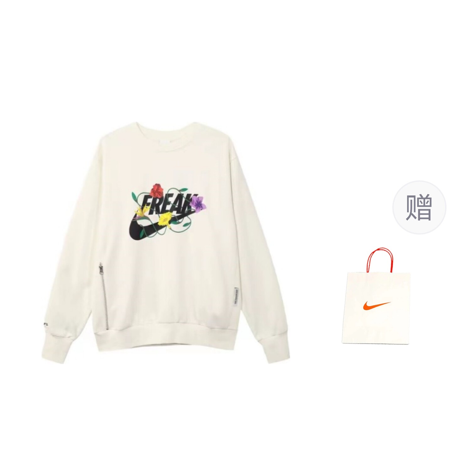 

Толстовка мужская Off-white + подарочный пакет Nike, белый