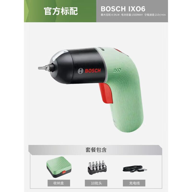 Отвертка аккумуляторная Bosch Ixo 6, зеленый + биты