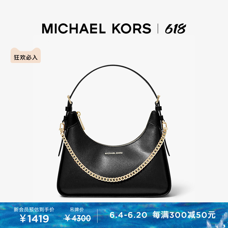 

Сумка женская Michael Kors Wilma с ручкой-цепочкой, коричневый