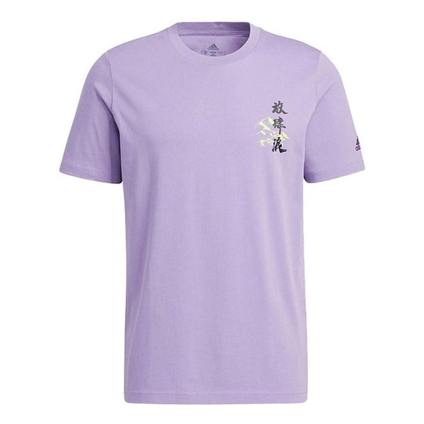 Футболка Men's adidas Athleisure Casual Sports Short Sleeve Purple T-Shirt, мультиколор футболка adidas colorblock athleisure casual sports short sleeve white t shirt белый