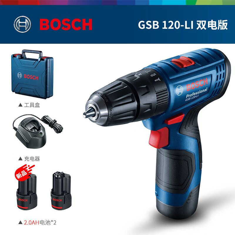 Дрель Bosch GSB120-Li + аккумулятор 5.0Ah, зарядное устройство, кейс