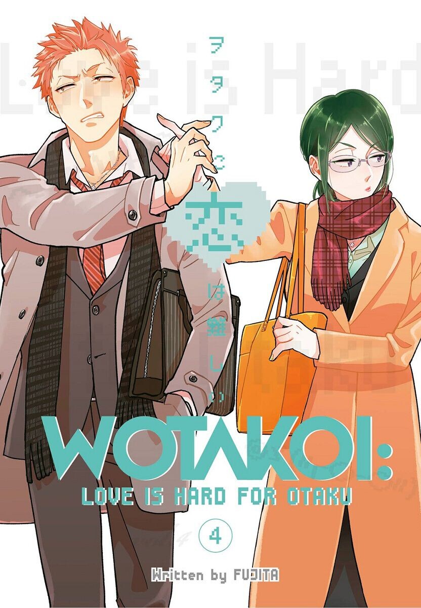 

Манга Wotakoi: Love Is Hard for Otaku Manga Volume 4