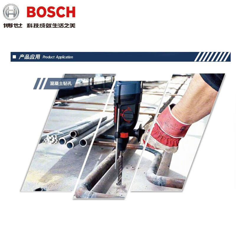 Перфоратор Bosch GBH2-26DRE + сверла, кейс