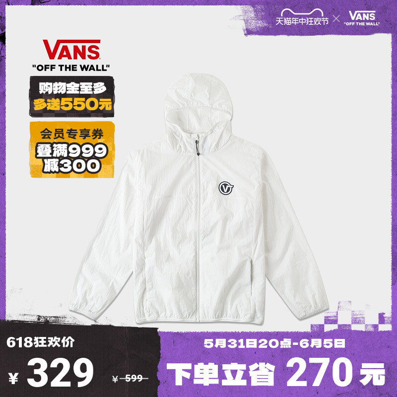 

Куртка Vans с капюшоном, темно-синий