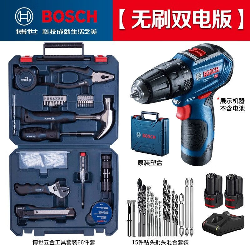 Дрель аккумуляторная Bosch GSB12V-30 + набор инструментов, два аккумулятора, зарядное устройство