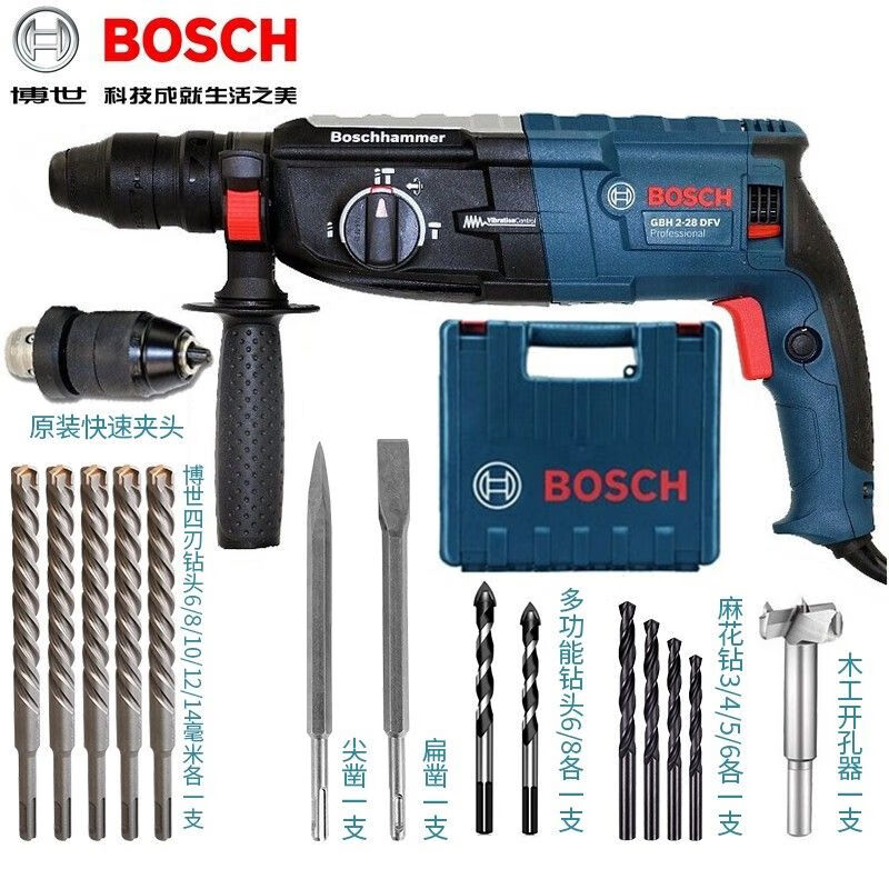 Ударная дрель Bosch GBH2-28DFV с двойным патроном