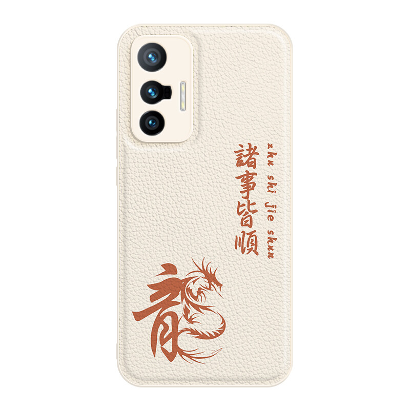 

Мелкие кости Чехол для телефона Small Bones, DWJYYTYP552 - Chinese red