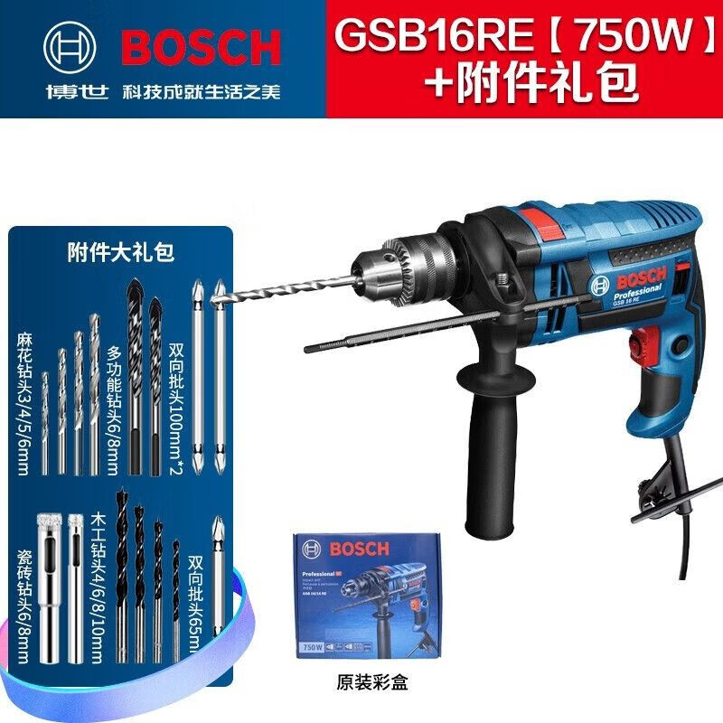 Ударная дрель Bosch GSB16RE + 15 насадок, 750W