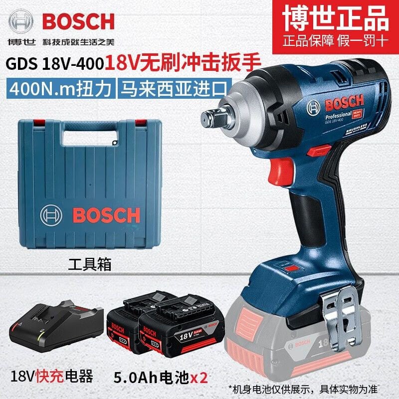 Гайковерт аккумуляторный Bosch GDS 18V-400 + два аккумулятора 5.0Ah, зарядное устройство, кейс