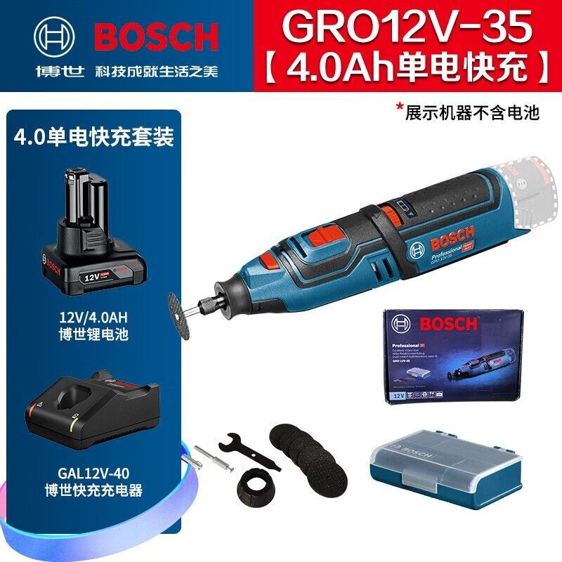 Шлифовальная машина аккумуляторная Bosch GRO12V + аккумулятор 4.0Ah