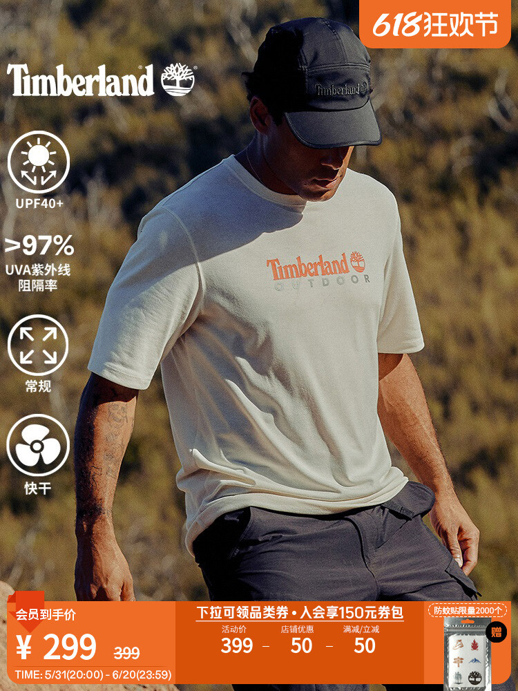 

Футболка мужская Timberland с короткими рукавами, белый
