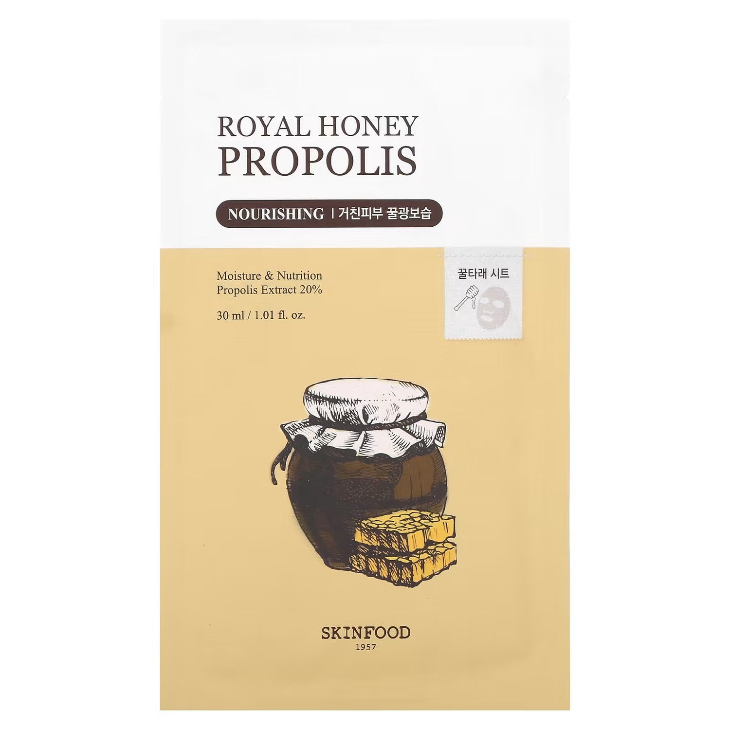 

Косметическая маска SKINFOOD Royal Honey Propolis, 30 мл.