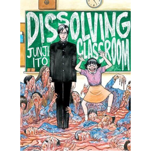 Книга Junji Ito’S Dissolving Classroom