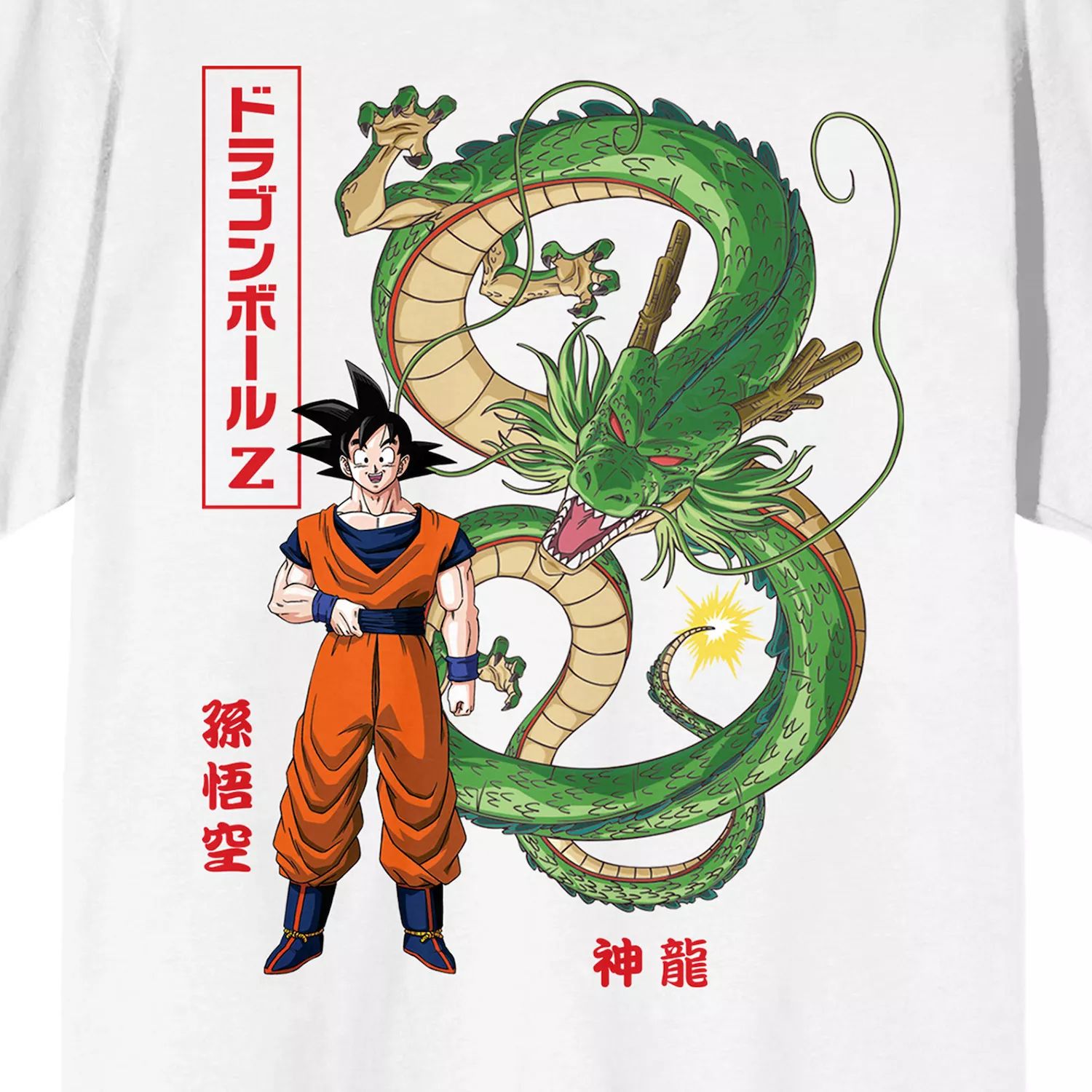Мужская футболка Goku and Shenron Dragon Ball Licensed Character футболка dragon ball z goku and shenron белый