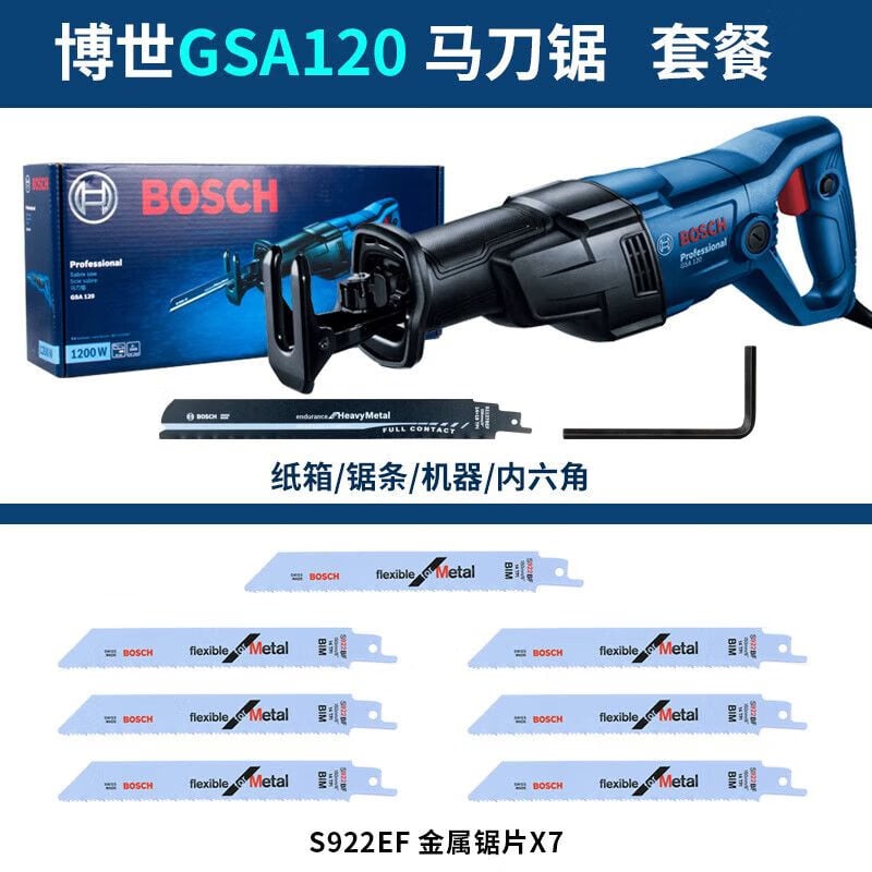 Сабельная пила Bosch GSA120 + насадки S922EF, 7 штук