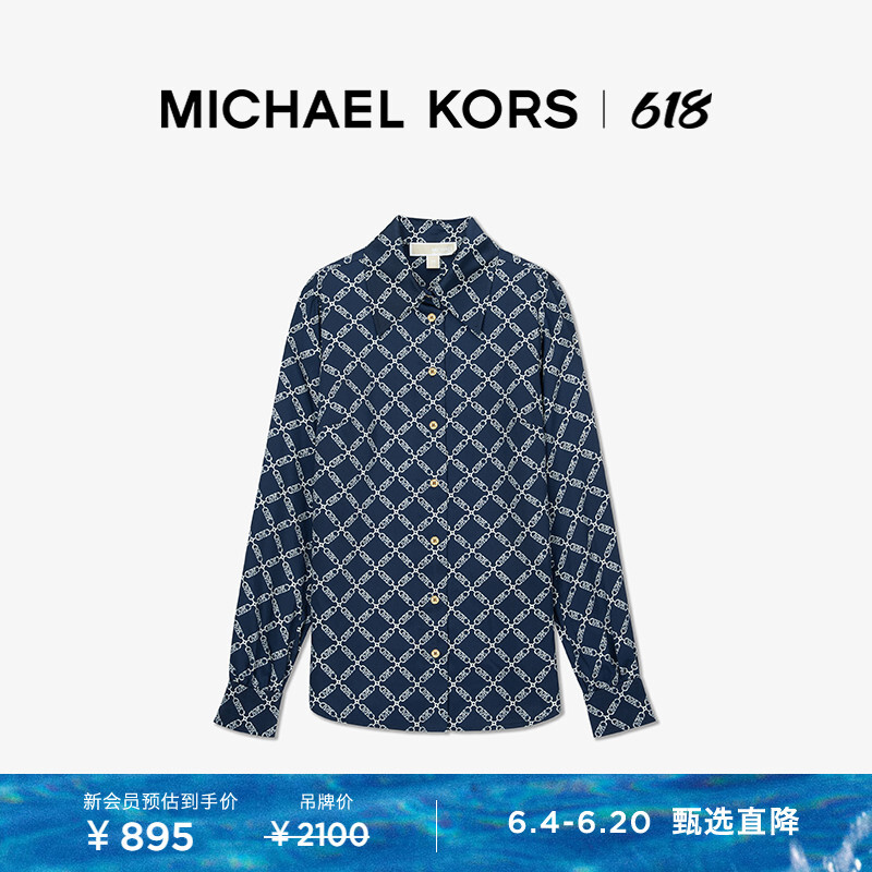 

Рубашка женская Michael Kors с длинными рукавами, темно - синий
