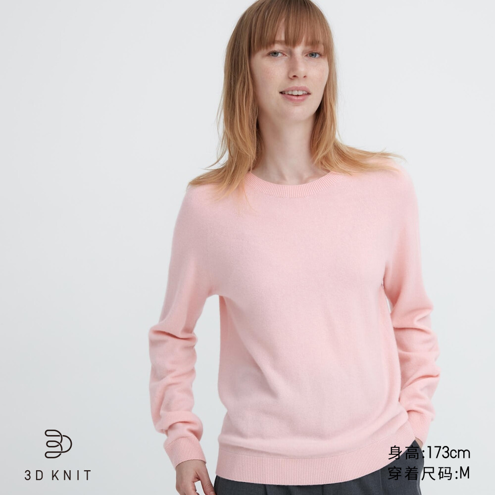 

Свитер Uniqlo кашемировый с принтом и круглым вырезом, розовый