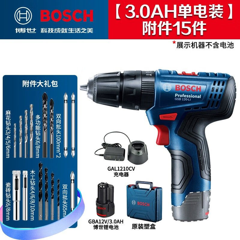 Дрель аккумуляторная Bosch GSB120 + аккумулятор 3.0Ah, зарядная станция, кейс