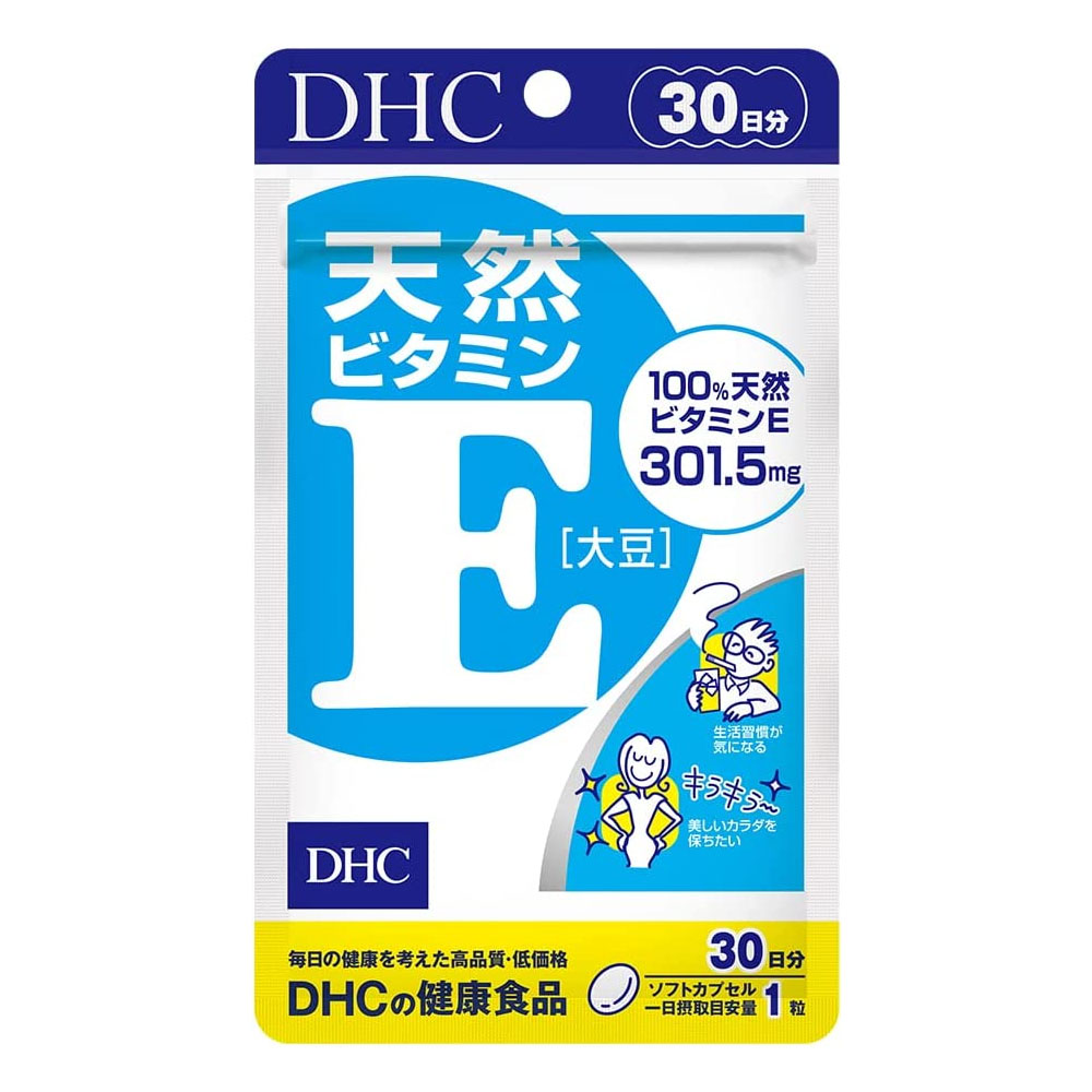 Натуральный Витамин Е DHC из сои, 30 таблеток натуральный витамин е dhc 60 капсул