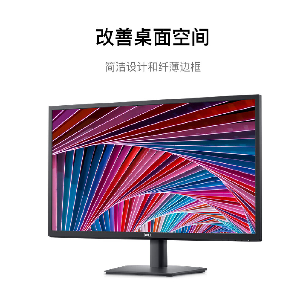 

Монитор Dell E2723H 27" VA с интерфейсом DP+VGA