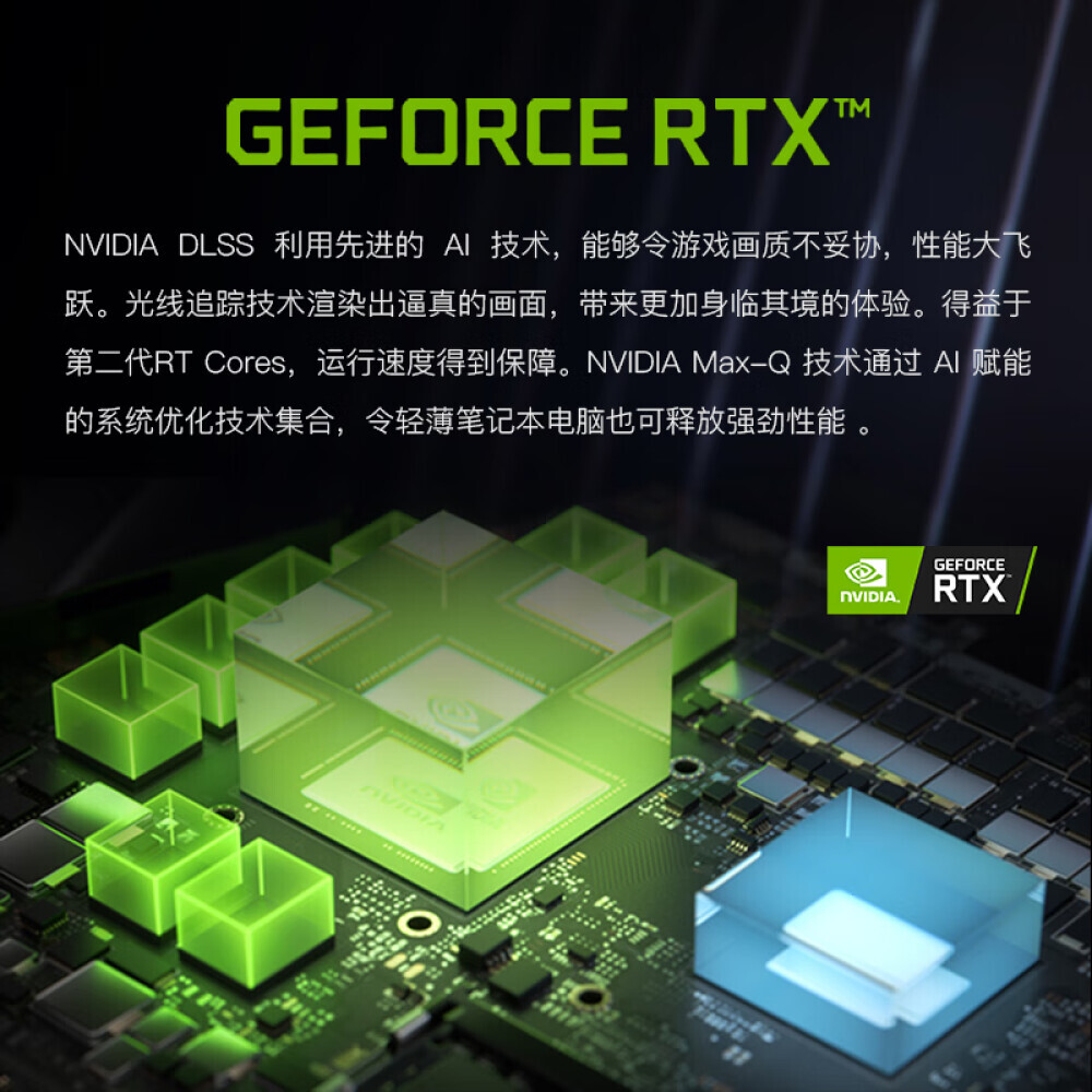 

Ноутбук игровой Shénzhōu Hasee God of War TX8R7 16" 13-го поколения Intel Core i7-13700HX 16G 512G RTX4060 165Hz 2.5K, черный
