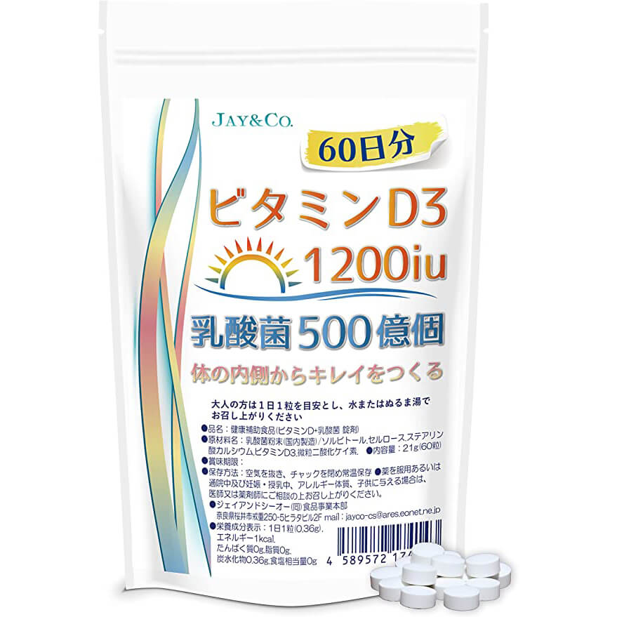 биодобавка витамин k vitamin 100 таблеток Витамин D3 с лактобактериями JAY&CO, 60 таблеток