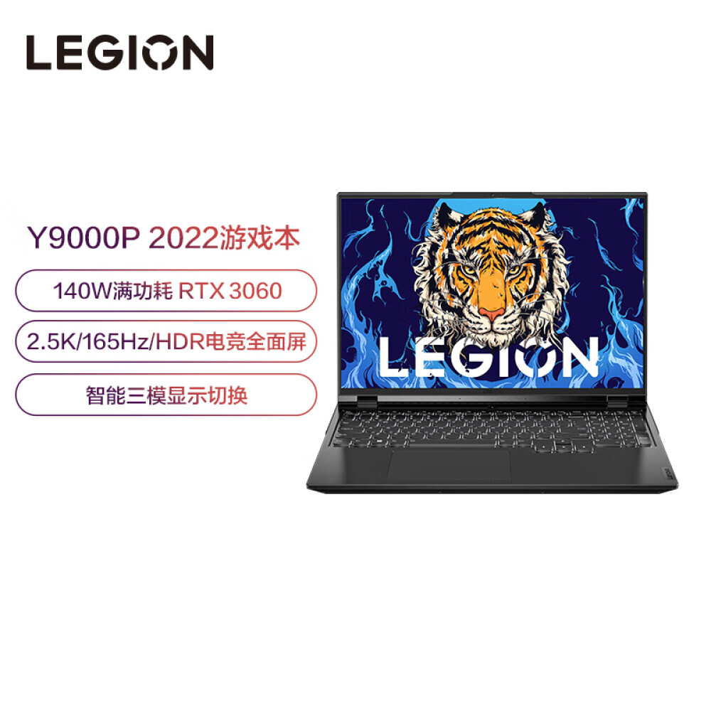 

Ноутбук игровой Lenovo Y9000P 16" Intel Core i7-12700H 64G 1TB RTX3060