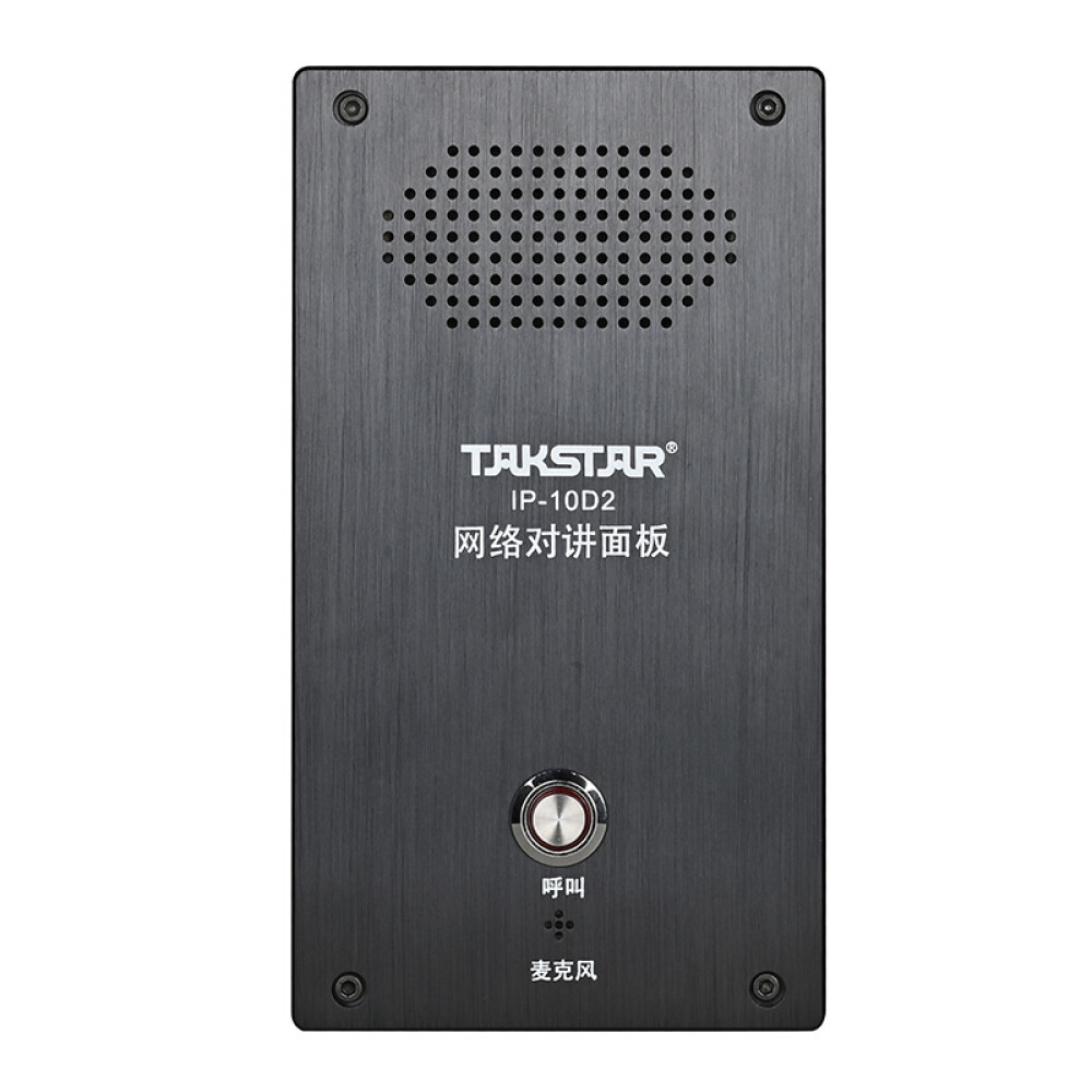 

Аудиосетевая переговорная панель Takstar IP-10D2