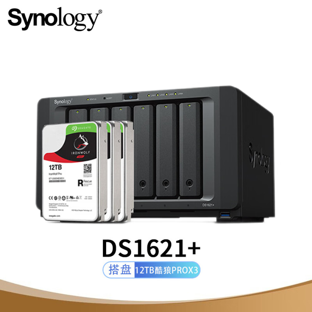 Сетевое хранилище Synology DS1621+ с 6 отсеками и 3 жесткими дисками Seagate IronWolf Pro ST12000NE0008 емкостью 12 ТБ сетевое хранилище synology ds723 с 2 отсеками seagate pro емкостью 12 тб