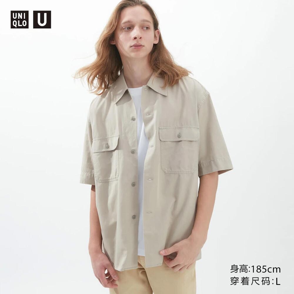 

Рубашка серии U унисекс Uniqlo, бежевый