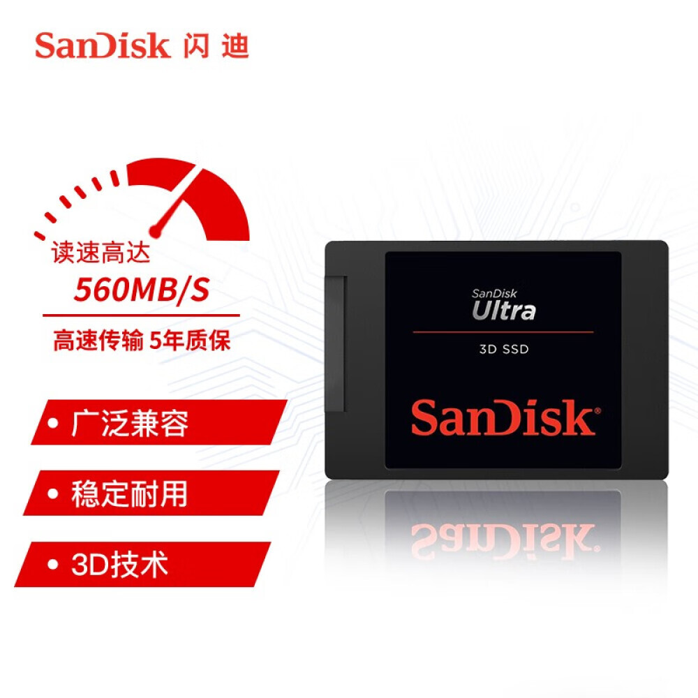 

SSD-накопитель SanDisk DIY Stable Extreme 3D Advanced Edition 2ТБ