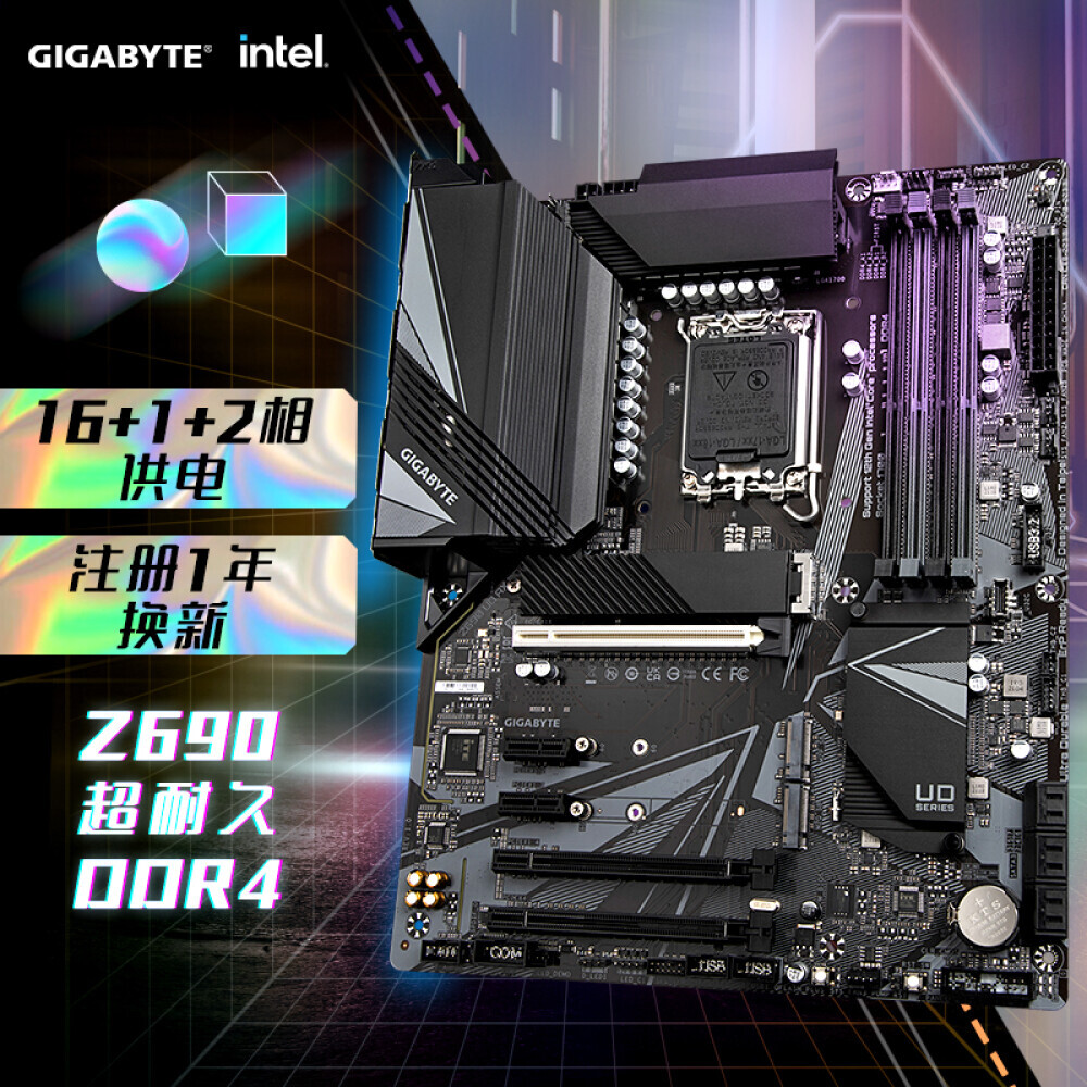 

Материнская плата Gigabyte Z690 UD AX DDR4