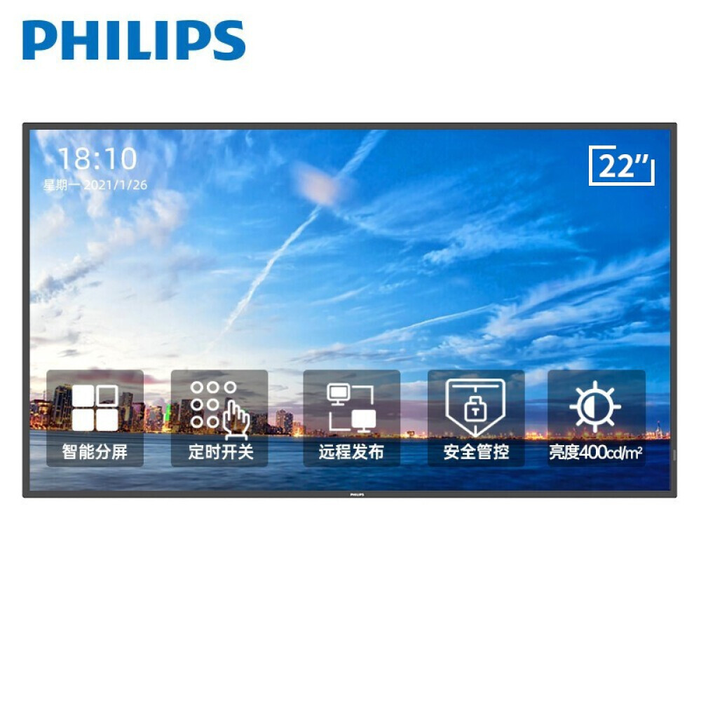 

Монитор Philips 22BDL3350Q 22"