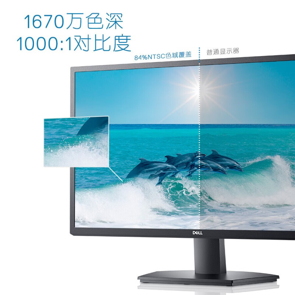 

Монитор Dell SE2722HR 27" IPS 75Гц