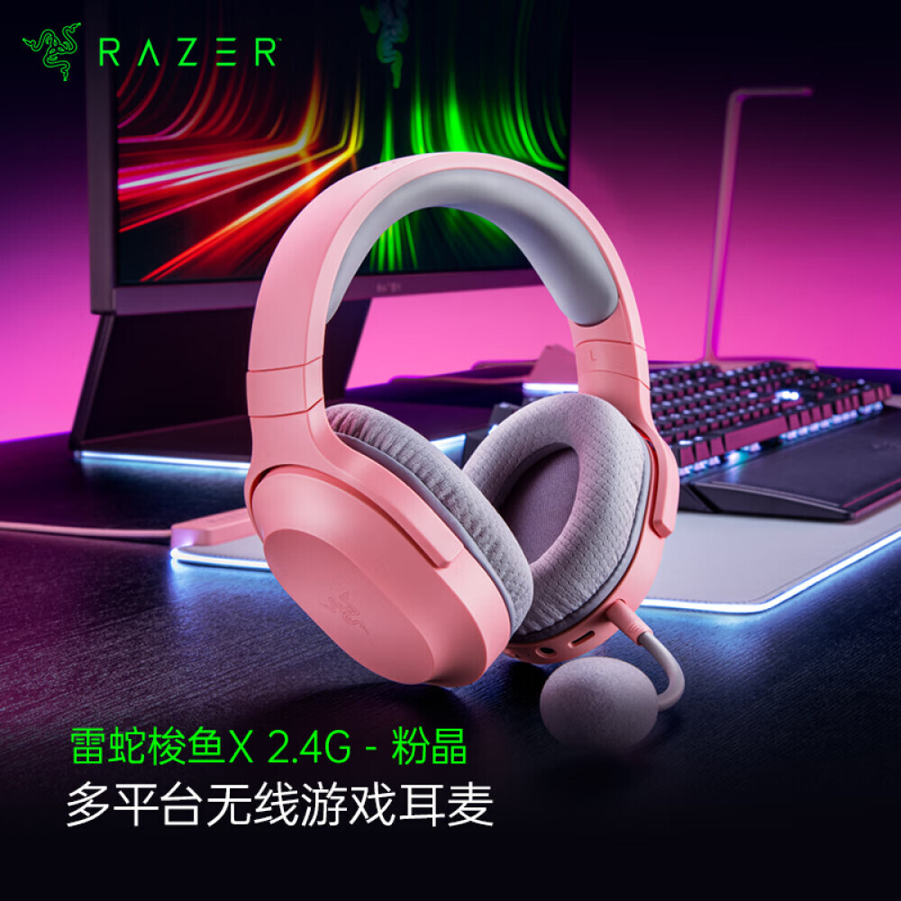 

Гарнитура игровая Razer Barracuda X 2.4G с микрофоном