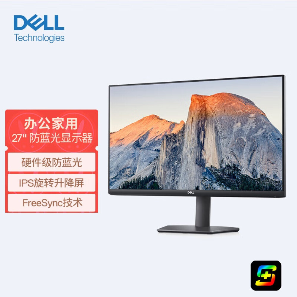 

Монитор Dell S2721HSX 27" IPS FHD 75Гц