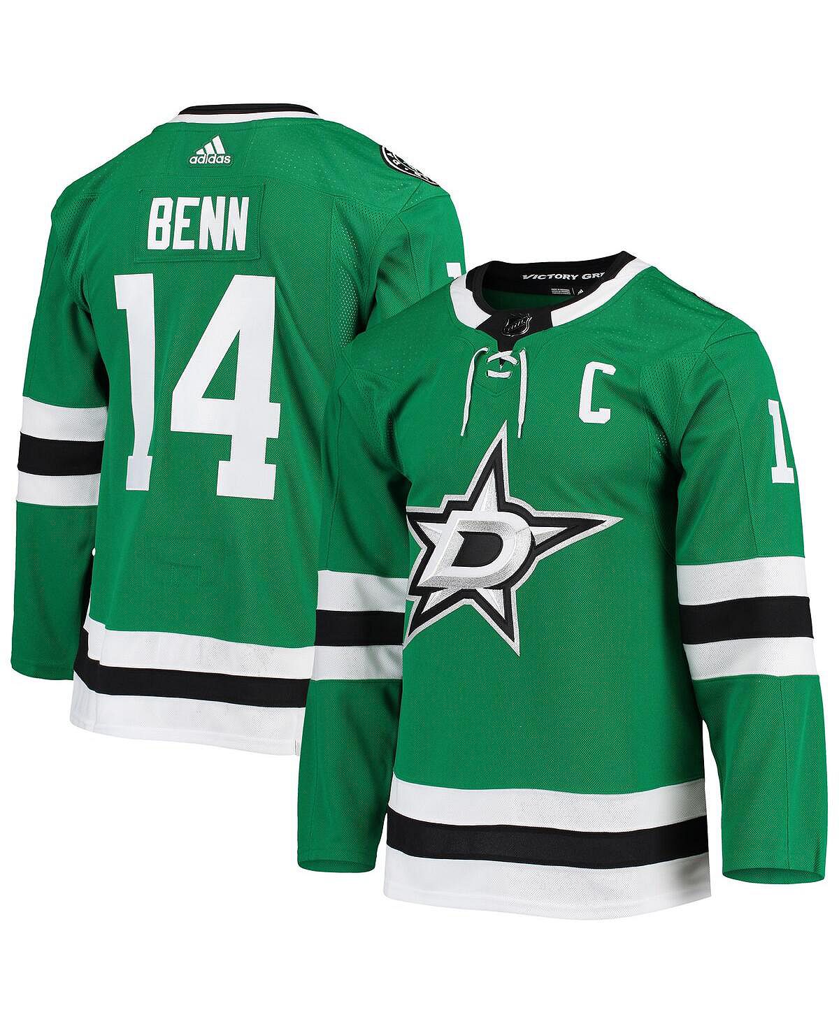 Jamie benn hot sale captain jersey