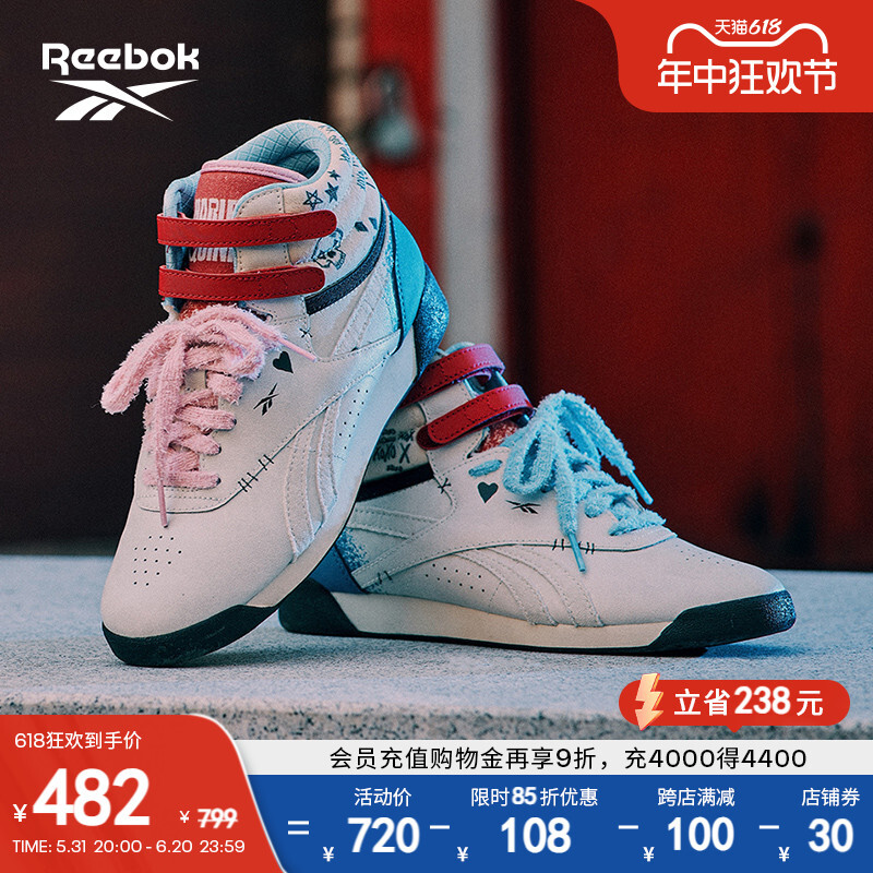 

Кроссовки Reebok F/S HI Harley Quinn, белый