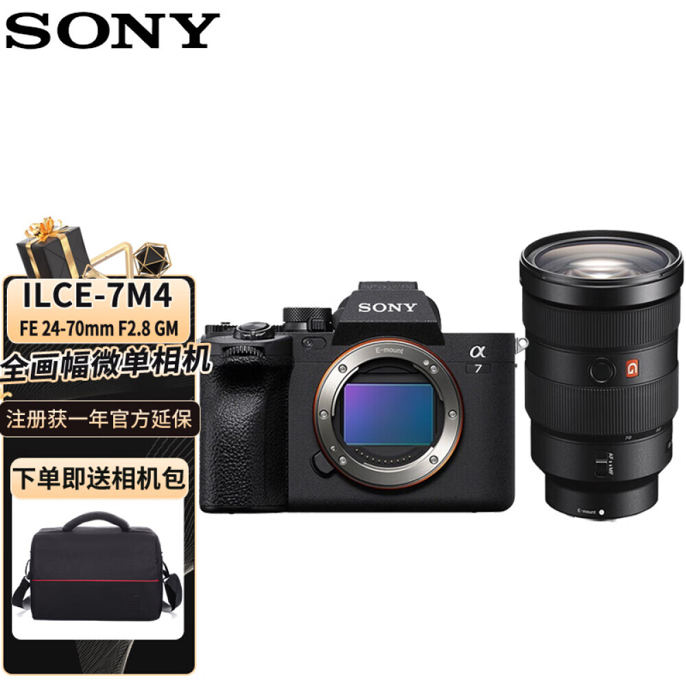 

Фотоаппарат Sony Alpha 7 IV ILCE-7M4
