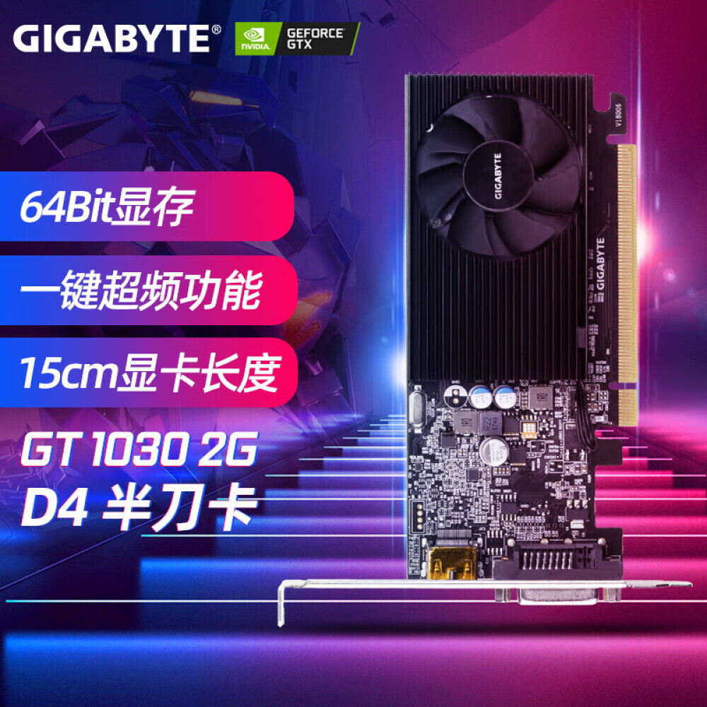 

Видеокарта Gigabyte GT GV N 1030 D4 GDDR4 2GB