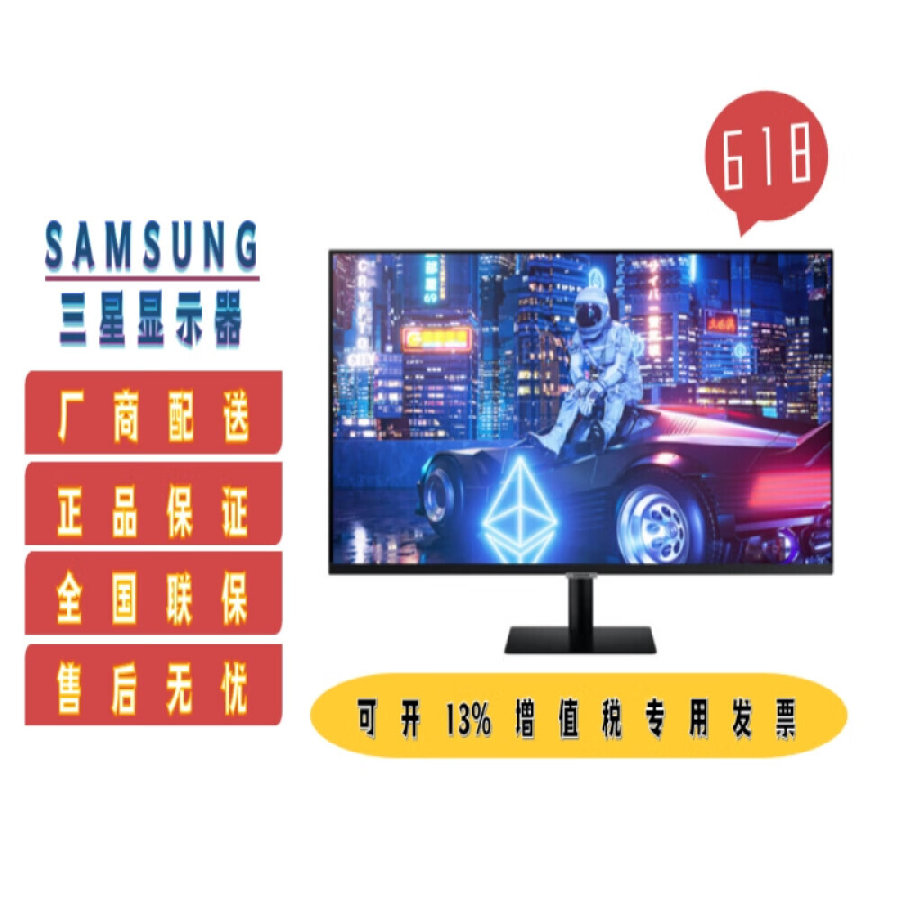 

Монитор Samsung S32AM500NC 32"