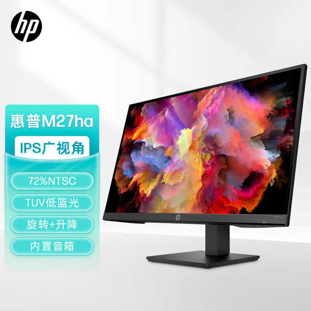 

Монитор HP M27HA 27" IPS FHD 75Гц HDMI