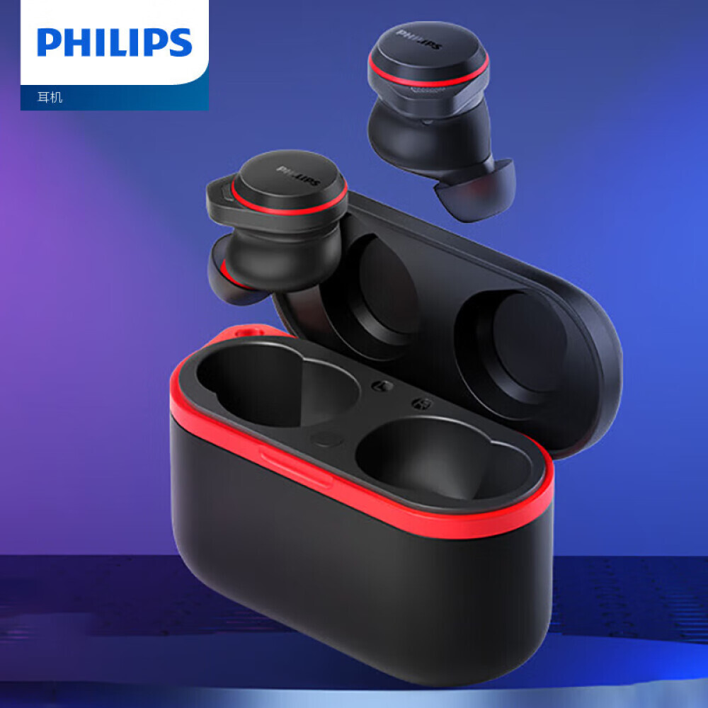 

Bluetooth-гарнитура PHILIPS с динамическим шумоподавлением, черный